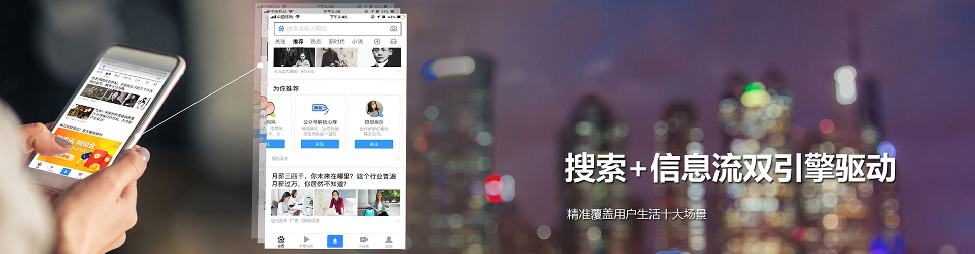 沧源信息流营销