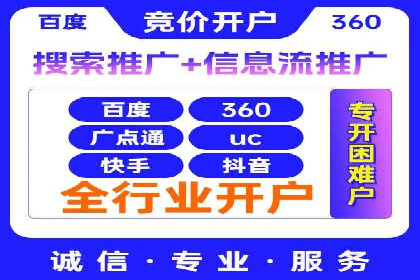 案例分析：利用百度推广打造爆款产品
